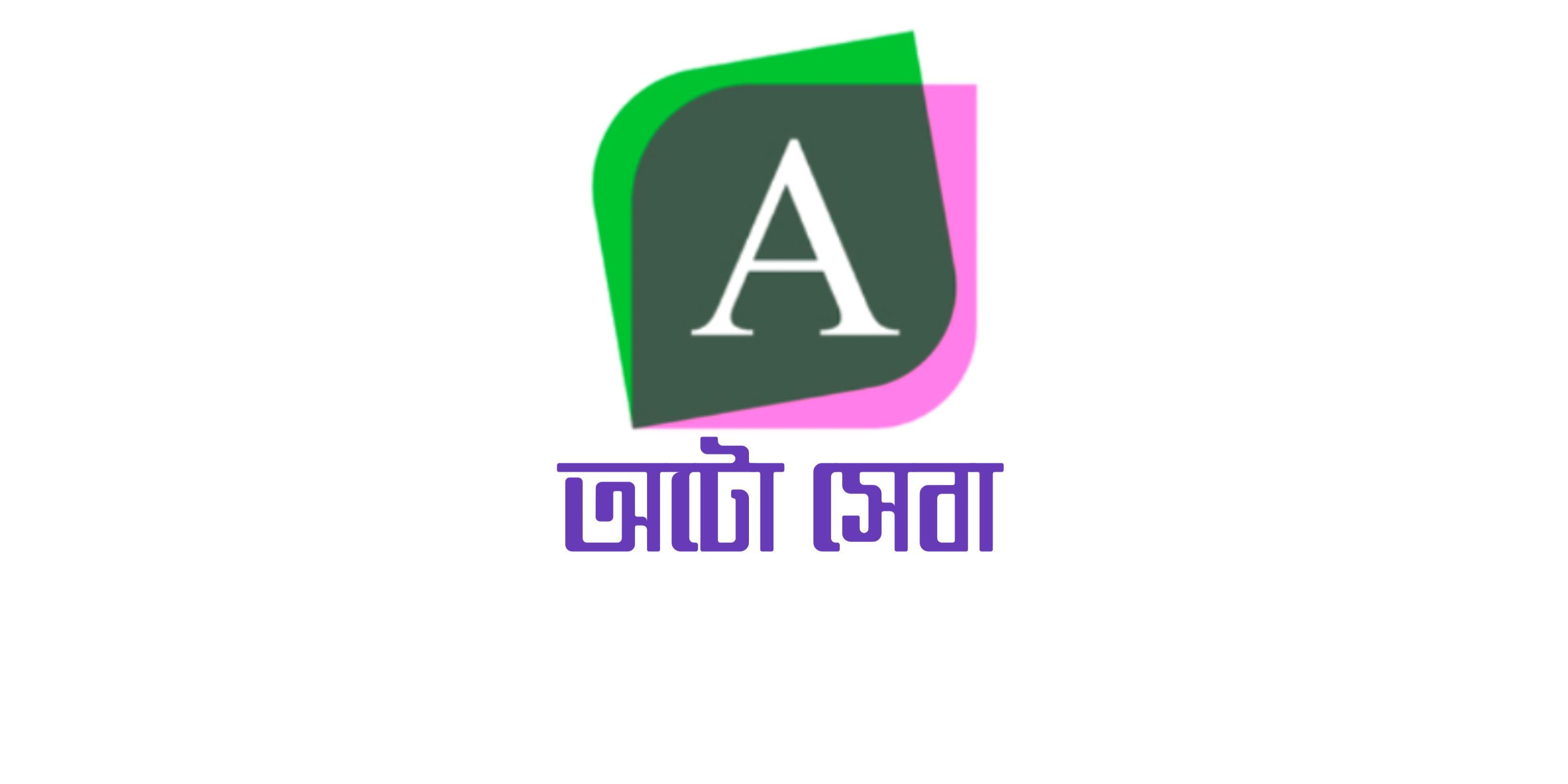AutoSeba